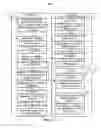 Fig. 24 - Methods, systems, and media for presenting advertisements relevant to nearby users on a public display device