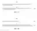 Fig. 13 - SYSTEM TO COMMUNICATE CONSUMER PRODUCT INFORMATION TO A CONSUMER AND RELATED METHODS