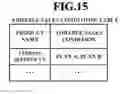 Fig. 17 - SEARCH DEVICE, PROGRAM, RECORDING MEDIUM, AND METHOD