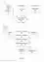 Fig. 02 - Expressions of user interest