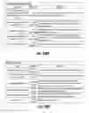 Fig. 20 - ACCOUNT REVIEW TRIGGER FEATURE