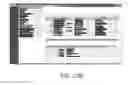 Fig. 31 - WORKFLOW MANAGEMENT SYSTEM
