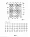 Fig. 05 - System and method for enhancing a game of chance