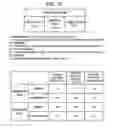 Fig. 11 - Voice retrieval apparatus, voice retrieval method, and non-transitory recording medium