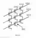 Fig. 12 - Vertical ferroelectric memory device and a method for manufacturing thereof