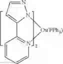 Fig. 201 - Organic electroluminescent materials and devices