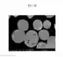Fig. 07 - Positive active material for rechargeable lithium battery, method of preparing same and rechargeable lithium battery including same