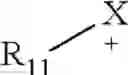Fig. 20 - Composite electrolyte and lithium battery including the electrolyte