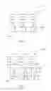 Fig. 03 - Systems and methods for implementing series compensators in static UPS