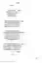 Fig. 04 - REED-SOLOMON ERASURE DECODING WITH ERROR DETECTION FOR RETRANSMISSION