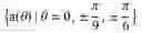 Fig. 42 - Method and apparatus for transmitting common signal in hybrid beamforming