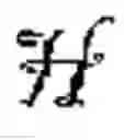 Fig. 02 - Efficient smooth encodings for modular exponentiation