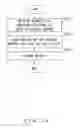 Fig. 20 - Information processing system and information processing method
