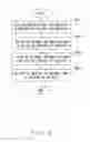 Fig. 22 - Information processing system and information processing method