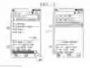 Fig. 05 - Mobile terminal and method for controlling the same