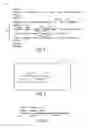 Fig. 03 - Web form protection