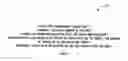 Fig. 01 - Embedded script security using script signature validation