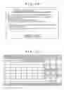 Fig. 11 - Content delivery system, delivery server, receiving terminal, and content delivery method