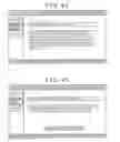 Fig. 31 - Content delivery system, delivery server, receiving terminal, and content delivery method