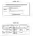 Fig. 41 - Content delivery system, delivery server, receiving terminal, and content delivery method