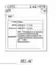 Fig. 30 - Methods and systems of managing accident communications over a network