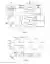 Fig. 05 - Method and device for acquiring stream of the precisely time-stamped images