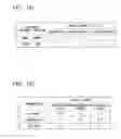 Fig. 102 - Imaging device for determining behavior of a brightness adjustment of an imaging optical system and non-transitory computer-readable storage medium