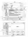 Fig. 02 - Systems and methods for modifying access to media assets