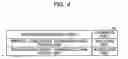 Fig. 05 - Wireless communication system and wireless communication method