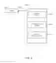 Fig. 07 - Voice handover between wireless networks