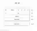 Fig. 14 - Method for reconfiguring a PDCP reordering timer in a wireless communication system and device therefor