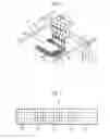 Fig. 06 - Method for manufacturing seed attachment mulching material to which different types of plant seeds are attached, and seed attachment mulching material