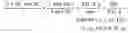 Fig. 07 - Timed release of substances to treat ocular disorders