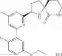 Fig. 49 - Novel Pyrimidinyl-DiazoSpiro Compounds