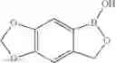 Fig. 198 - Boron-containing small molecules