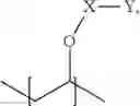 Fig. 08 - Polymer, and pharmaceutical composition employing the same