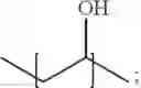 Fig. 10 - Polymer, and pharmaceutical composition employing the same