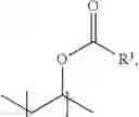 Fig. 11 - Polymer, and pharmaceutical composition employing the same