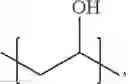 Fig. 63 - Polymer, and pharmaceutical composition employing the same