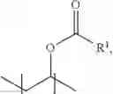 Fig. 82 - Polymer, and pharmaceutical composition employing the same