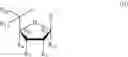 Fig. 40 - PEPTIDE-AND AMINE-MODIFIED GLUCAN PARTICLES FOR DELIVERY OF THERAPEUTIC CARGOES