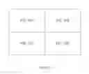 Fig. 91 - Adhesive and peripheral systems and methods for medical devices