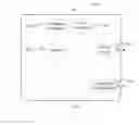 Fig. 06 - Methods and apparatuses for sending prompt message to close a movable article