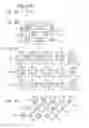 Fig. 09 - Print data dividing apparatus, and related program and recording medium, that determine a shape of a joint portion of a target area and generate three-dimensional shape data for division printing of the target area