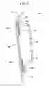 Fig. 03 - VEHICLE PILLAR TRIM PANEL WITH STORAGE COMPARTMENT