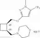 Fig. 113 - 1,2-disubstituted cyclobutyl compounds