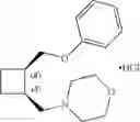 Fig. 48 - 1,2-disubstituted cyclobutyl compounds