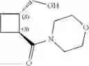 Fig. 82 - 1,2-disubstituted cyclobutyl compounds
