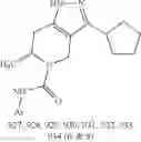 Fig. 328 - Derivatives and methods of treating hepatitis B infections