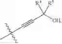 Fig. 10 - ALKYNYL ALCOHOLS AND METHODS OF USE
